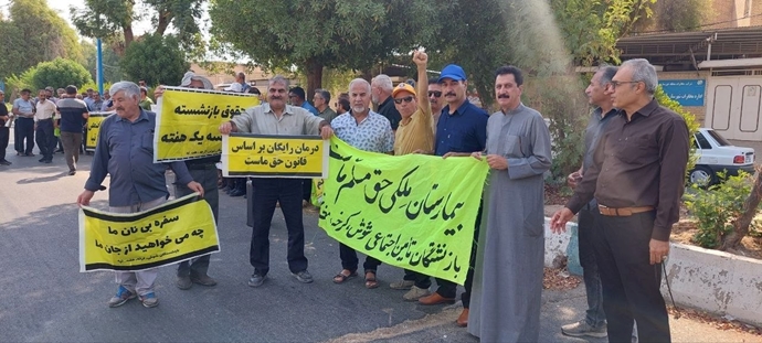 تجمع و راهپیمایی اعتراضی بازنشستگان شوش تجمع و راهپیمایی اعتراضی بازنشستگان شوش