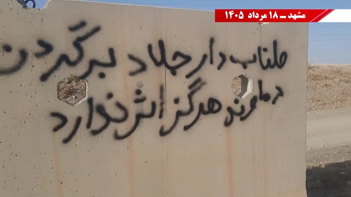 ۵۰ پراتیک انقلابی ۵۰ پراتیک انقلابی