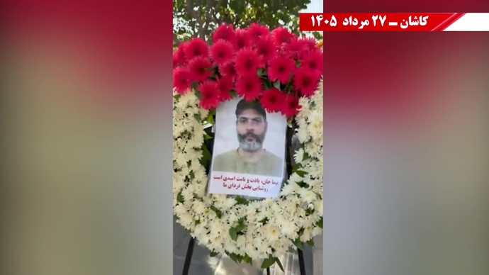 پراتیک جوانان شورشگر در کارزار «سهشنبههای نه به اعدام» پراتیک جوانان شورشگر در کارزار «سهشنبههای نه به اعدام»