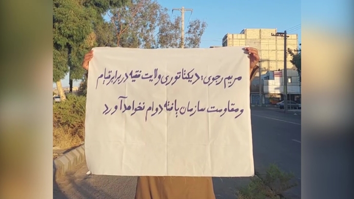 پراتیک جوانان شورشگر در زاهدان - ۱۶ مرداد ۱۴۰۵ پراتیک جوانان شورشگر در زاهدان - ۱۶ مرداد ۱۴۰۵