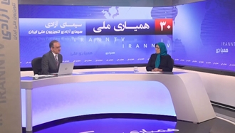 سی‌امین گلریزان همیاری با سیمای آزادی