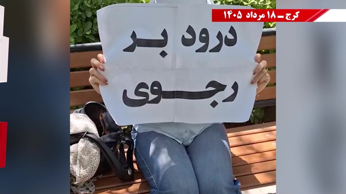 ۵۰ پراتیک انقلابی ۵۰ پراتیک انقلابی