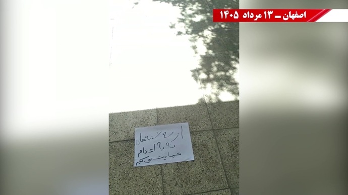 فعالیت‌های جوانان شورشگر در کارزار سه‌شنبه‌های نه به اعدام در هفته صدوسی‌و‌دوم