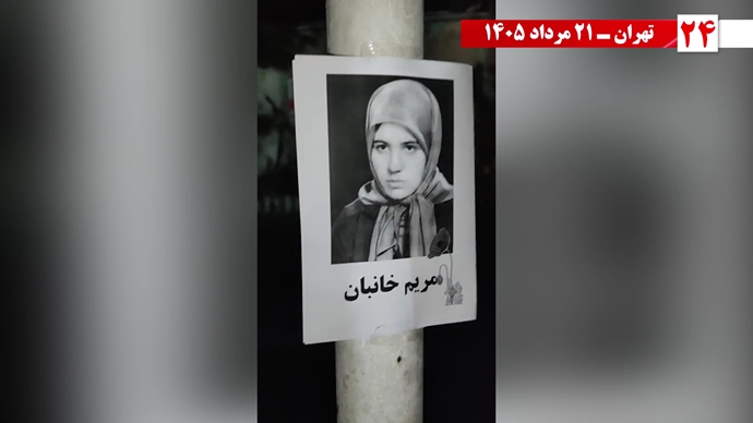 ۳۰ پراتیک انقلابی در سالگرد قتل‌عام ۳۰ هزار لاله‌های بهمن ۵۷ در ۱۳۶۷