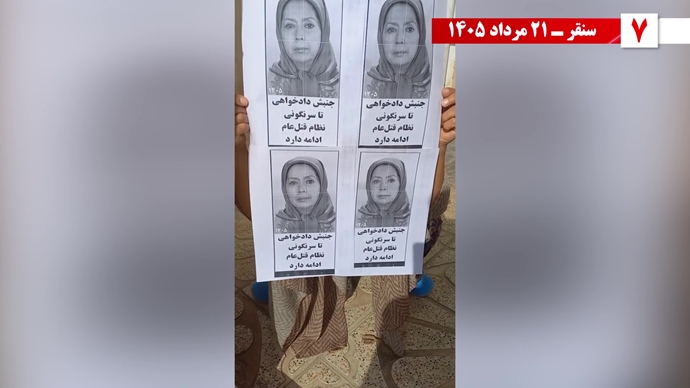 ۳۰ پراتیک انقلابی در سالگرد قتل‌عام ۳۰ هزار لاله‌های بهمن ۵۷ در ۱۳۶۷
