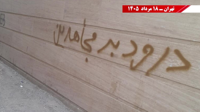 ۵۰ پراتیک انقلابی ۵۰ پراتیک انقلابی