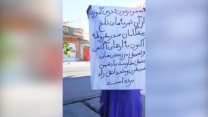 پراتیک جوانان شورشگر در زاهدان - ۱۶ مرداد ۱۴۰۵ پراتیک جوانان شورشگر در زاهدان - ۱۶ مرداد ۱۴۰۵