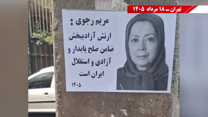۵۰ پراتیک انقلابی ۵۰ پراتیک انقلابی