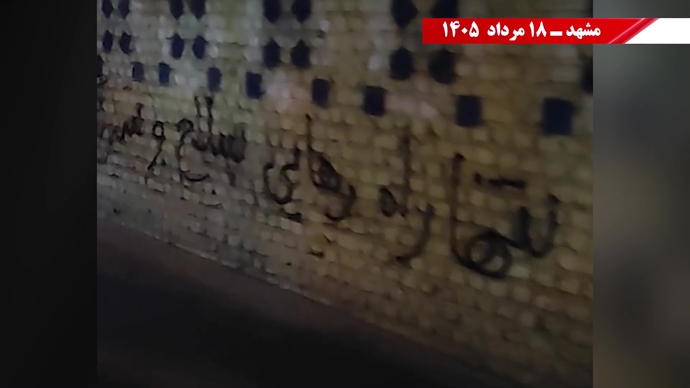 ۵۰ پراتیک انقلابی ۵۰ پراتیک انقلابی