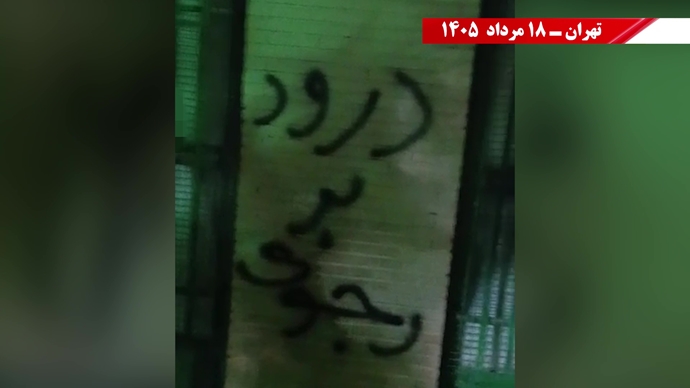 ۵۰ پراتیک انقلابی ۵۰ پراتیک انقلابی