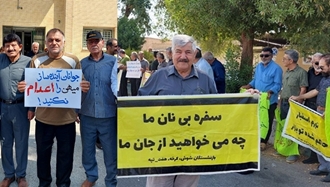 خشم و خروش بازنشستگان