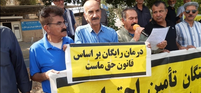 یکشنبه، ۱۱ مرداد ۱۴۰۵-شوش، راهپیمایی و تجمع اعتراضی بازنشستگان یکشنبه، ۱۱ مرداد ۱۴۰۵-شوش، راهپیمایی و تجمع اعتراضی بازنشستگان