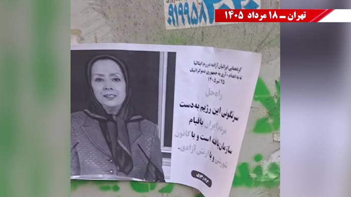 ۵۰ پراتیک انقلابی ۵۰ پراتیک انقلابی