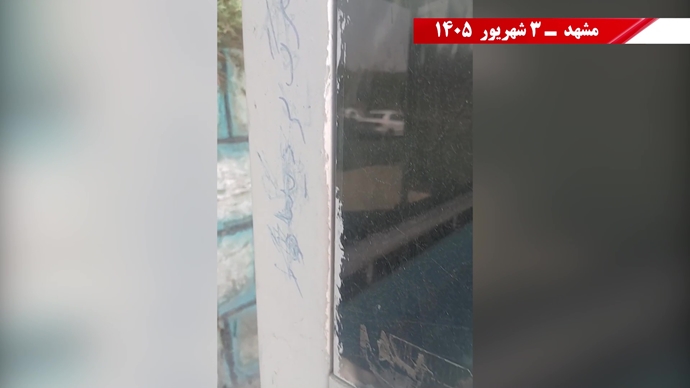 فعالیت جوانان شورشگر در حمایت از کارزار «سه‌شنبه‌های نه به اعدام» 
