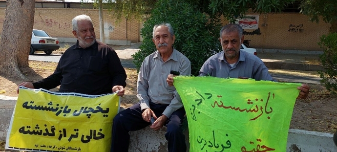 تجمع و راهپیمایی اعتراضی بازنشستگان شوش تجمع و راهپیمایی اعتراضی بازنشستگان شوش