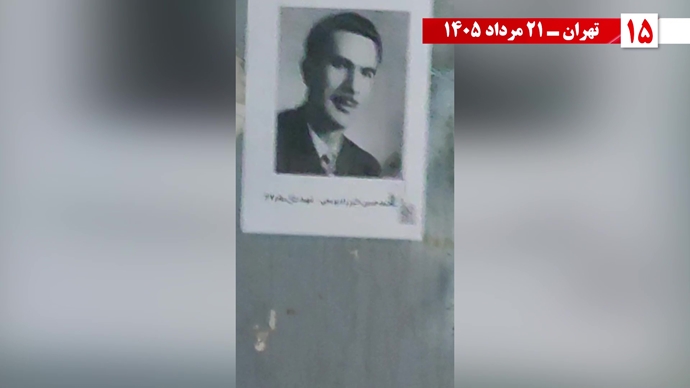۳۰ پراتیک انقلابی در سالگرد قتل‌عام ۳۰ هزار لاله‌های بهمن ۵۷ در ۱۳۶۷