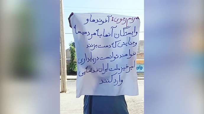پراتیک جوانان شورشگر در زاهدان - ۱۶ مرداد ۱۴۰۵ پراتیک جوانان شورشگر در زاهدان - ۱۶ مرداد ۱۴۰۵
