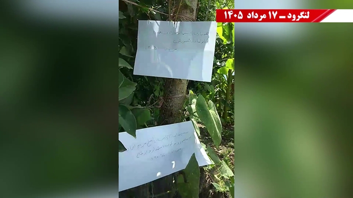 فعالیت جوانان شورشگر در شهرهای میهن در حمایت از سیامین همیاری فعالیت جوانان شورشگر در شهرهای میهن در حمایت از سیامین همیاری