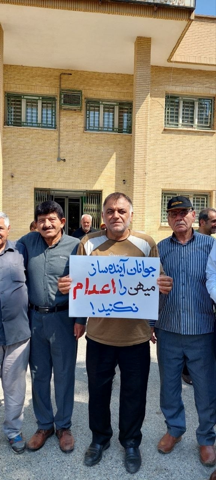 تجمع و راهپیمایی اعتراضی بازنشستگان شوش تجمع و راهپیمایی اعتراضی بازنشستگان شوش