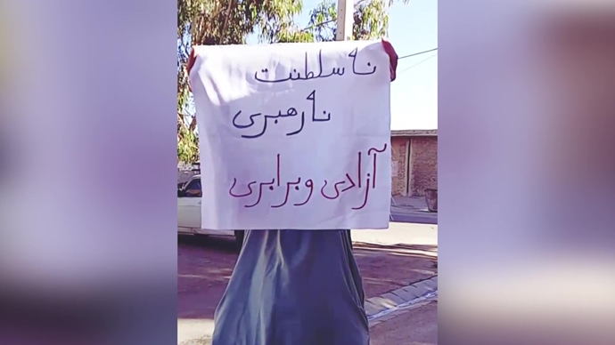 پراتیک جوانان شورشگر در زاهدان - ۱۶ مرداد ۱۴۰۵ پراتیک جوانان شورشگر در زاهدان - ۱۶ مرداد ۱۴۰۵