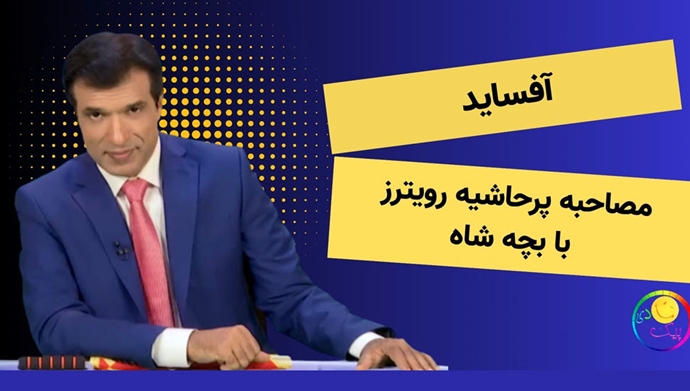 آفساید