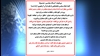 مسعود رجوی