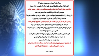مسعود رجوی