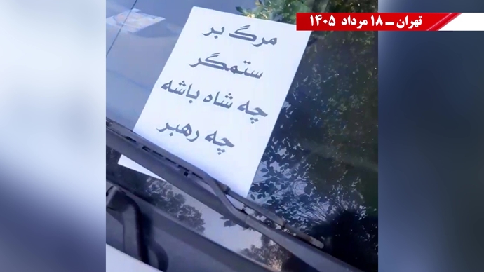 ۵۰ پراتیک انقلابی ۵۰ پراتیک انقلابی