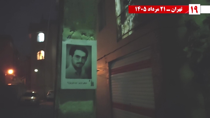 ۳۰ پراتیک انقلابی در سالگرد قتل‌عام ۳۰ هزار لاله‌های بهمن ۵۷ در ۱۳۶۷