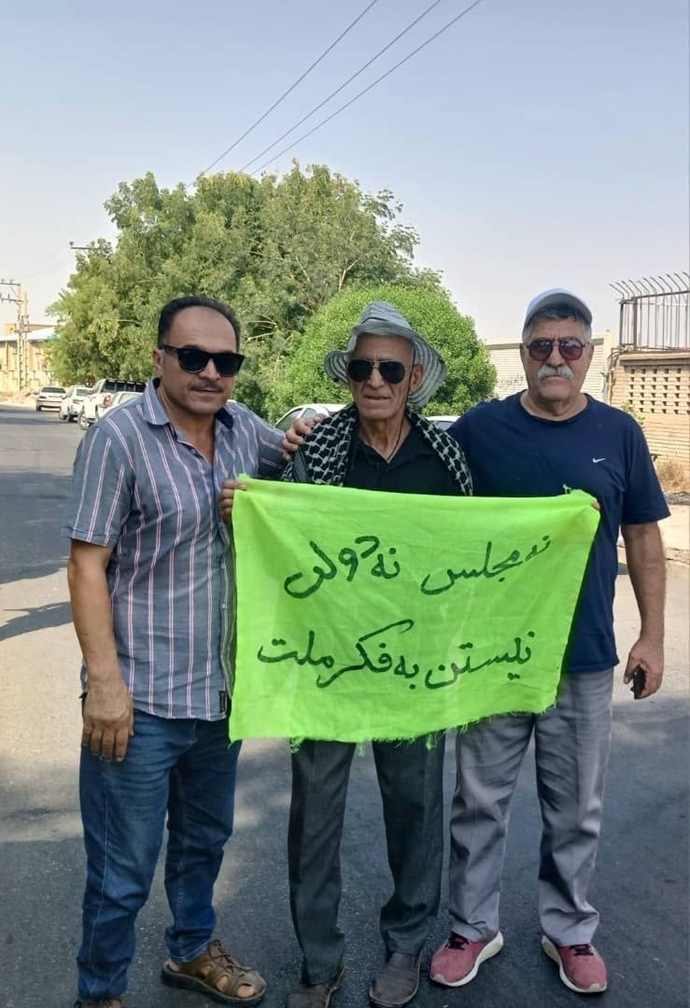 تجمع و راهپیمایی اعتراضی بازنشستگان شوش تجمع و راهپیمایی اعتراضی بازنشستگان شوش