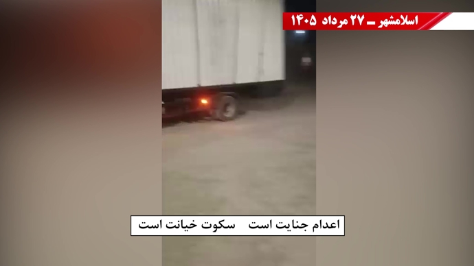 پراتیک جوانان شورشگر در کارزار «سهشنبههای نه به اعدام» پراتیک جوانان شورشگر در کارزار «سهشنبههای نه به اعدام»