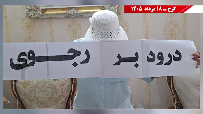 ۵۰ پراتیک انقلابی ۵۰ پراتیک انقلابی