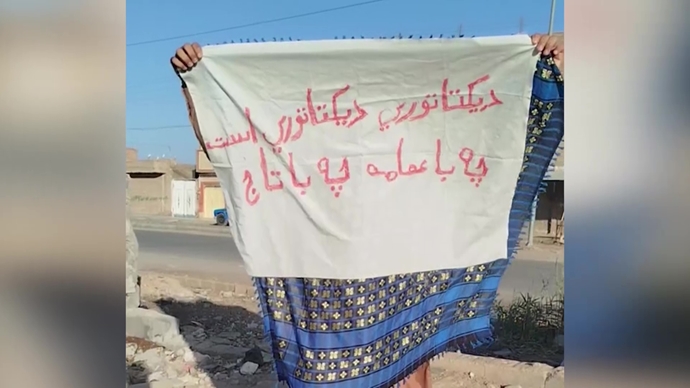 پراتیک جوانان شورشگر در زاهدان - ۱۶ مرداد ۱۴۰۵ پراتیک جوانان شورشگر در زاهدان - ۱۶ مرداد ۱۴۰۵