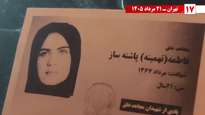 ۳۰ پراتیک انقلابی در سالگرد قتل‌عام ۳۰ هزار لاله‌های بهمن ۵۷ در ۱۳۶۷