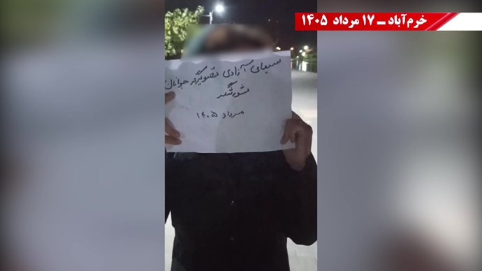 فعالیت جوانان شورشگر در شهرهای میهن در حمایت از سیامین همیاری فعالیت جوانان شورشگر در شهرهای میهن در حمایت از سیامین همیاری