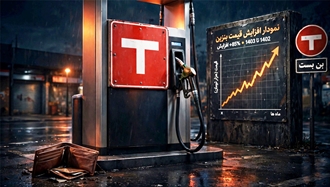 گرانی بنزین؛ نامعادله مرگبار