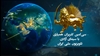 همیاری کانون‌های شورشی و جوانان شورشگر از داخل ایران با سیمای آزادی