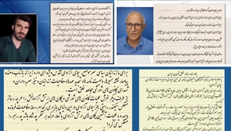 پیام زندانیان سیاسی هوادار مجاهدین