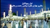 سالروز هجرت