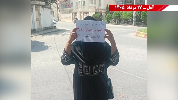 فعالیت جوانان شورشگر در شهرهای میهن در حمایت از سیامین همیاری فعالیت جوانان شورشگر در شهرهای میهن در حمایت از سیامین همیاری