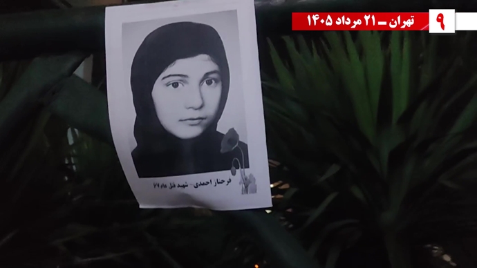 ۳۰ پراتیک انقلابی در سالگرد قتل‌عام ۳۰ هزار لاله‌های بهمن ۵۷ در ۱۳۶۷