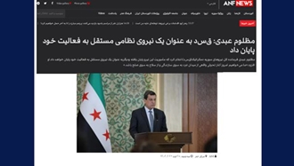 پایان فعالیت نظامی نیروهای قسد سوریه