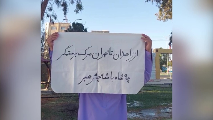 پراتیک جوانان شورشگر در زاهدان - ۱۶ مرداد ۱۴۰۵ پراتیک جوانان شورشگر در زاهدان - ۱۶ مرداد ۱۴۰۵