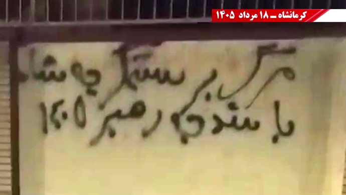 ۵۰ پراتیک انقلابی ۵۰ پراتیک انقلابی
