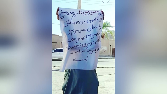 پراتیک جوانان شورشگر در زاهدان - ۱۶ مرداد ۱۴۰۵ پراتیک جوانان شورشگر در زاهدان - ۱۶ مرداد ۱۴۰۵