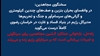 سخنگوی مجاهدین