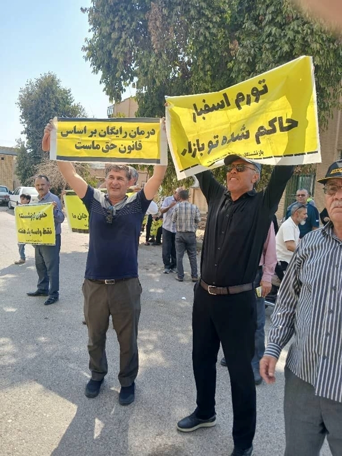 تجمع و راهپیمایی اعتراضی بازنشستگان شوش تجمع و راهپیمایی اعتراضی بازنشستگان شوش