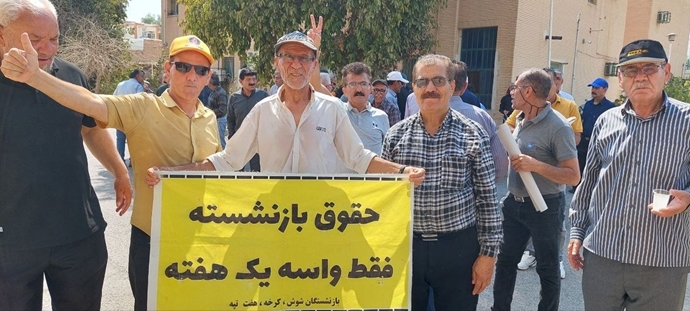 تجمع و راهپیمایی اعتراضی بازنشستگان شوش تجمع و راهپیمایی اعتراضی بازنشستگان شوش