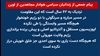 پیام جمعی از زندانیان سیاسی هوادار مجاهدین از اوین