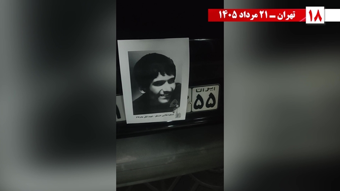 ۳۰ پراتیک انقلابی در سالگرد قتل‌عام ۳۰ هزار لاله‌های بهمن ۵۷ در ۱۳۶۷